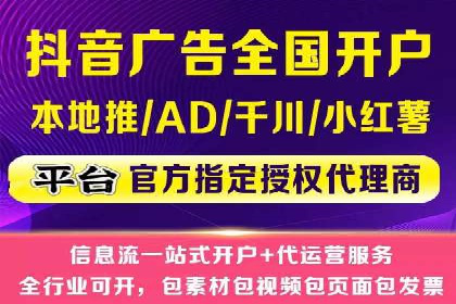 精准触达：信息流广告在移动时代的价值体现
