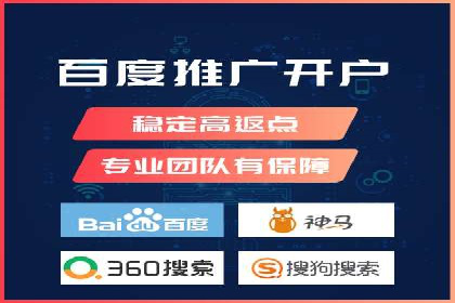 轻松开户，竞价端口运营案例剖析