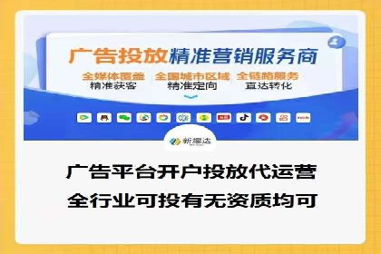 百度推广排名提升，实战案例教你如何操作